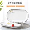 Bowl Fish dish dish dish household ceramic rectangular dish dish Nordic steamed grill dish-C27cm1 view 3