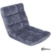 Adjustable 14 Position Folding Floor Chair Gaming Chair Lounger Sofa Lazy Seat view 3