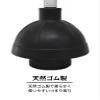 Nippon Clintec Rubber Cup with Grip, Western Style, 5.3 inches (13.5 cm) view 3