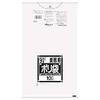 Nihon Sanipak N-95 Standard Poly Bags, 2.8 gal (90 L), Transparent, 0.030 mm, 200 Sheets, 10 Sheets x 20 Packs view 1