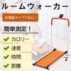 Tuck Room Walker Folding Self-Propelled Mat view 2
