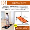 Tuck Room Walker Folding Self-Propelled Mat view 3