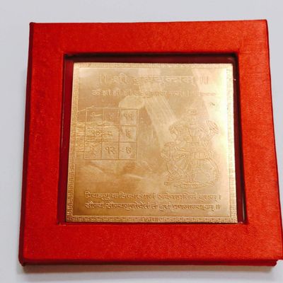 KESAR ZEMS Pure Copper Shree Budh Yantra with Red Velvet Box (7.5 x 7.5 x 0.1 CM,Brown)