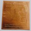 KESAR ZEMS Pure Copper Shree Budh Yantra with Red Velvet Box (7.5 x 7.5 x 0.1 CM,Brown) view 2