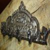 Antiques Vintage/Hooks Cast Iron/Coat Hook/Locker Rooms/Kitchens Cast Iron HOT Bath 25 Cents Barber Shop Sign Coat Hat Towl Hook Hanger Rack view 2