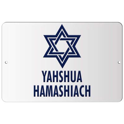 Makoroni - YAHSHUA HAMASHIACH Jewish - 8"x12" Aluminum Novelty Fun Street Sign, Desy32