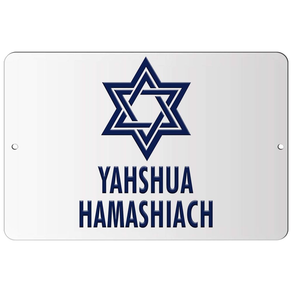 Makoroni - YAHSHUA HAMASHIACH Jewish - 8"x12" Aluminum Novelty Fun Street Sign, Desy32