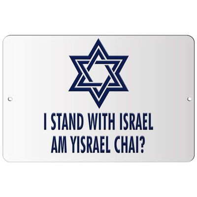 Makoroni - I Stand with Israel AM Yisrael CHAI Jewish - 8"x12" Aluminum Novelty Fun Street Sign, DesW23