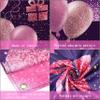 22nd Birthday Decorations for Girls IMISI Happy Birthday Banner Pink Decorations for A Party Birthday Backdrop for Women view 4