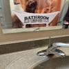 Bathroom Rules Wash-Brush-Floss-Flush Bathtub Shaped 10" x 5" Removable Decal view 2