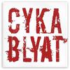CYKA BLYAT Metal Fridge / Locker Magnet view 1