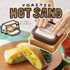  Akebono Sangyo CH-2107 Sandwich Shape, Square, Brown, Made in Japan, Easy to Make Hot Sands, Toaster Hot Sandwich view 2