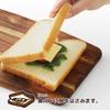  Akebono Sangyo CH-2107 Sandwich Shape, Square, Brown, Made in Japan, Easy to Make Hot Sands, Toaster Hot Sandwich view 4