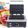 110V Commercial Donut Maker Machine, Electric Stainless Steel 2" Doughnut Maker Double-Sided Heating with Non-stick Plate for Kitchen, Restaurant (12Pcs/Pan 1500W) view 2