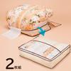 Astro 131-35 Feather Duvet Storage Bag, Set of 2, Single Size, Beige, Non-woven Fabric, Compact, Gentle Compression view 2
