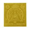 Aadhshakti Ambaji Bisa Yantra in Thick Copper/Gold Plated/Pure Silver Premium Quality Blessed and Energized (6 Inch X 6 Inch Copper Gold Plated) view 1