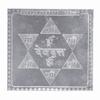 Aakarshan Yantra in Thick Copper/Gold Plated/Pure Silver Premium Quality Blessed and Energized (6 Inch X 6 Inch Silver) view 1