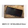 Heads MSG-GB11 Plain Gift Box, Made in Japan, 8.8 x 2.2 x 5.8 inches (22.3 x 5.5 x 14.8 cm), Silver Gray, Box of 10, Simple view 4
