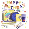 Altatac 109 Pcs 12 Guests Kids Plates Cups Napkins Straws Birthday Party Supplies Set view 1
