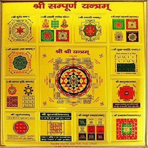 9 X 9 Inches Shri Shree Sampurna Yantra Golden Leaf Sheet Hindu Amulet-Blessed & Energized Beautifully Premium Quality, Enameled Ultimate Yantra for Diwali Puja Gift