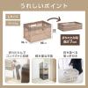 Tenma PRX Foldable Basket with Handle, Beige, L view 3