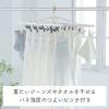 Daiya FLaundry 058111 Flandory Laundry Hanger, 52 Pins, WT/GY W31.5 x L10.2 inches (W80 x L41.4 x H26 cm), Clothes Dryer, 3 Types of Clothes, Matching Clothes, Daiya FLaundry view 3