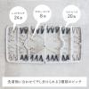 Daiya FLaundry 058111 Flandory Laundry Hanger, 52 Pins, WT/GY W31.5 x L10.2 inches (W80 x L41.4 x H26 cm), Clothes Dryer, 3 Types of Clothes, Matching Clothes, Daiya FLaundry view 4