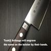 Japanese Knife Aritsugu Chef Deba Filet Carbon Steel 180 mm 7.08" Rosewood Personalize Name view 2