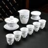 10pcs / set Chinese ceramic Tea Set Exquisite porcelain filter teapot gaiwan Handmade kettle teacups Household Teaware Drinkware-10 pcs_H view 1