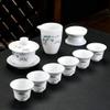 10pcs / set Chinese ceramic Tea Set Exquisite porcelain filter teapot gaiwan Handmade kettle teacups Household Teaware Drinkware-10 pcs_F view 1