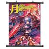 Tsukimichi - Moonlit Fantasy (Tsuki ga Michibiku Isekai Douchuu) Anime Fabric Wall Scroll Poster (32x47) Inches [A] Tsukimichi-13(L) view 1