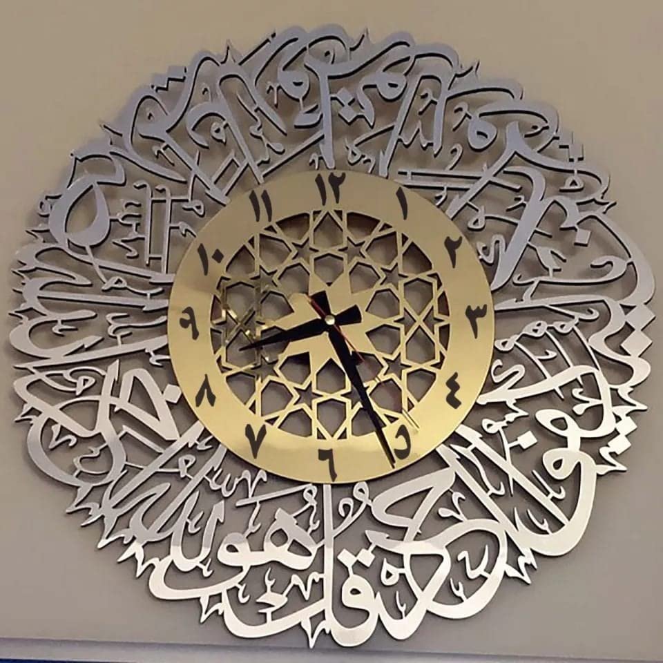 Acrylic Surah Al Ikhlas Wall Clock Islamic Calligraphy Islamic Gifts Eid Gift Ramadan Decor Islamic Luxury Wall Clock for Home (A)
