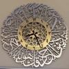Acrylic Surah Al Ikhlas Wall Clock Islamic Calligraphy Islamic Gifts Eid Gift Ramadan Decor Islamic Luxury Wall Clock for Home (A) view 1