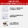 Melitta Coffee Dripper 1-2 Cup Clear Filter with 1x1 Measuring Spoon Plastic CF-T 1x1 view 4
