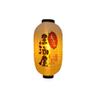 10 Inches Japanese Style Traditional Handmade Hanging Lantern ( Lampshade ) for Hotel Sushi Bar Restaurant Decorations Supplies #18 view 1