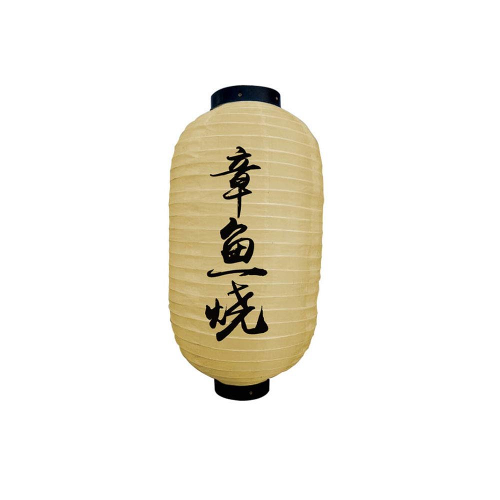 10 Inches Japanese Style Traditional Handmade Hanging Lantern ( Lampshade ) for Hotel Sushi Bar Restaurant Decorations Supplies #27
