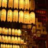 10 Inches Japanese Style Traditional Handmade Hanging Lantern ( Lampshade ) for Hotel Sushi Bar Restaurant Decorations Supplies #26 view 2