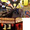 12 Inches Japanese Style Traditional Handmade Hanging Lantern ( Lampshade ) for Hotel Sushi Bar Restaurant Decorations Supplies #13 view 3