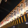 10 Inches Japanese Style Traditional Handmade Hanging Lantern ( Lampshade ) for Hotel Sushi Bar Restaurant Decorations Supplies #20 view 3