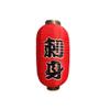 TONGTONG 10 Inches Japanese Style Traditional Handmade Hanging Lanterns (Lampshade) for Hotel Sushi Bar Restaurant Decorations Supplies #36 view 1