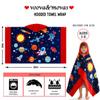 VOOVA & MOVAS Kids Hooded Towels Age 3-8, 30''X50,Soft | Thick | Absorbent Cotton Beach, Bath, Pool Towel | Wrap, Oversized for Boys Girls | Space Theme view 2