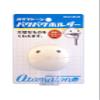 Cube Otamatone Pakupak Holder Lavender view 3