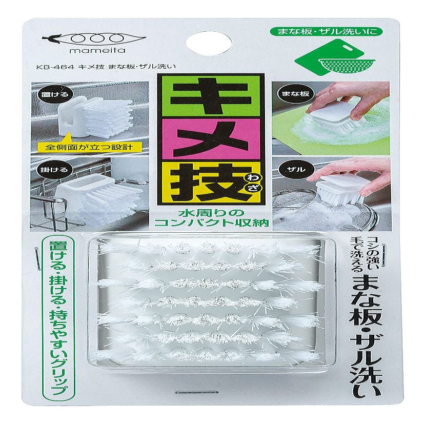Mameita KB-464 Kitchen Brush, White, Width 2.0 x Depth 2.2 x Height 1.9 inches (5 x 5.5 x 4.8 cm), Cutting Board, Colander Wash, Storage, No Problems, Can Be Placed, Hanging, Easy to Hold, Grip,