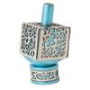 Yair Emanuel Decorative Dreidel with Stand | Pomegranates Cutout Design | Hanukkah Gift Jewish Decorations (Turquoise, Medium) view 1