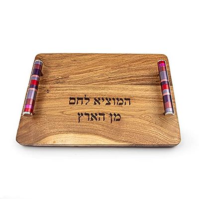 Yair Emanuel Wooden Challah Bread Cutting Board for Shabbat and Yom Tov | Multicolored Serving Handles (Maroon CBM-3)