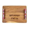 Yair Emanuel Wooden Challah Bread Cutting Board for Shabbat and Yom Tov | Multicolored Serving Handles (Maroon CBM-3) view 2