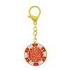 Feng Shui Red Winning-Chip Digital Mirror Keychain FW4391 view 1
