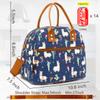 FlowFly Insulated Lunch Bag With Shoulder Strap for Women, Men, and Kids, Large and Reusable, Handle, Freezable Work and School Travel Tote and Meal Prep Organizer,Alpaca view 3