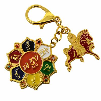 Feng Shui 2019 Life Force Amulet Keychain FW3728
