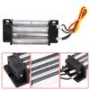PTC Air Heater, 200W DC 12V PTC Thermostatic High Power PTC Heating Heater Small Space Car Fan HeatingSpace Heaters view 3